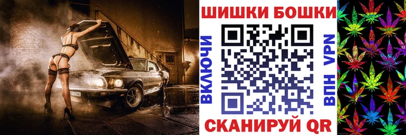 Купить наркотики цена Медногорск Марихуана  НБОМе  COCAIN  ГАШИШ  Меф  Псилоцибиновые грибы 
