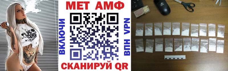 АМФЕТАМИН VHQ  это наркотические препараты  Медногорск 