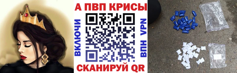 Alpha PVP Соль  Медногорск 