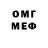 МЕТАДОН methadone Xaka