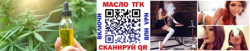 ОМГ ОМГ ссылка  Медногорск  Cannafood конопля 