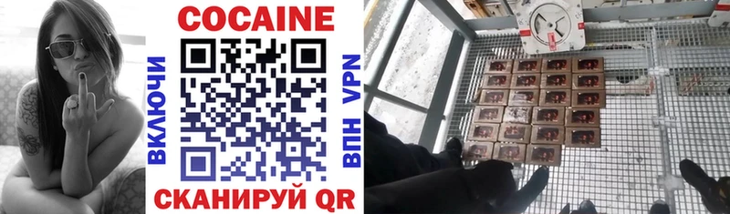 COCAIN 97%  где найти   KRAKEN вход  Медногорск 