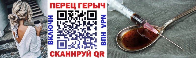 купить наркоту  Медногорск  Героин афганец 