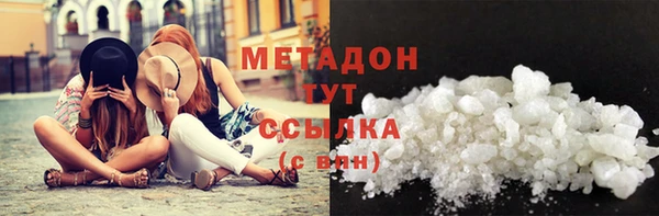 дмт Верхний Тагил