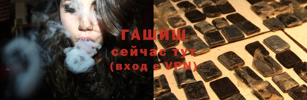 jwh Волоколамск
