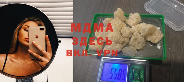 дистиллят марихуана Верхнеуральск