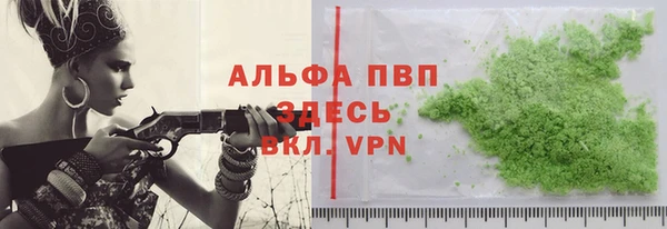 дистиллят марихуана Верхнеуральск