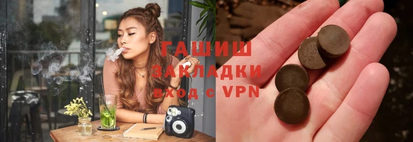 jwh Волоколамск