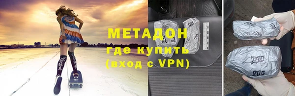 каннабис Верея