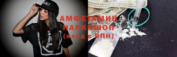 кокаин Володарск