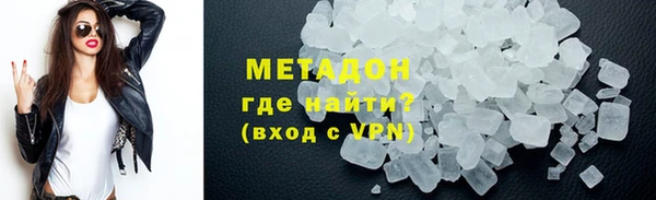 jwh Волоколамск