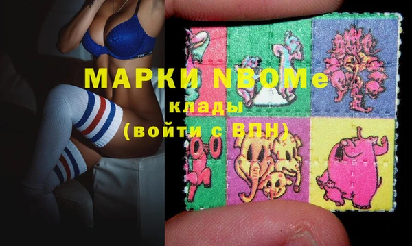 каннабис Верея