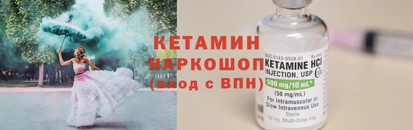 кокаин Володарск