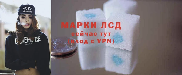 дмт Верхний Тагил