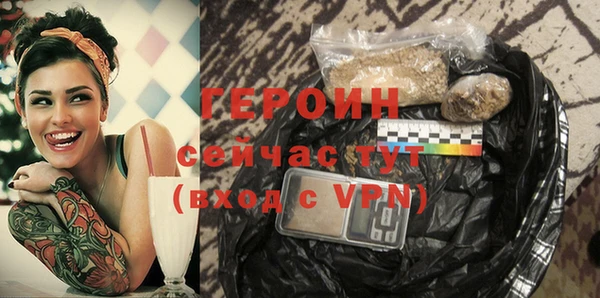 дмт Верхний Тагил