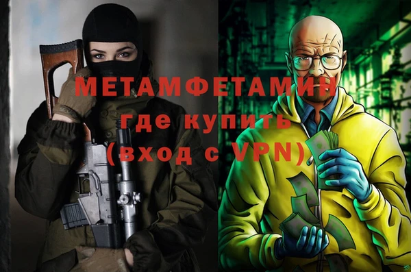 дистиллят марихуана Верхнеуральск