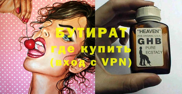 каннабис Верея