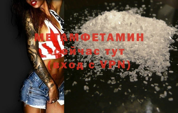 каннабис Верея