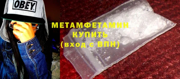 каннабис Верея