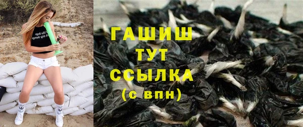 каннабис Верея