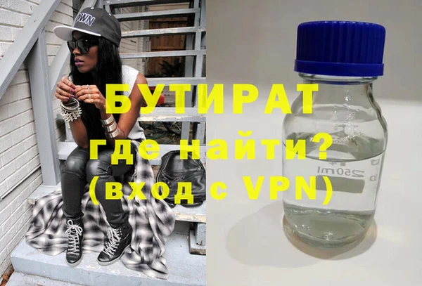 дистиллят марихуана Верхнеуральск