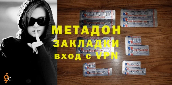 дистиллят марихуана Верхнеуральск