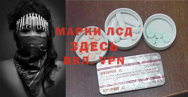 дмт Верхний Тагил