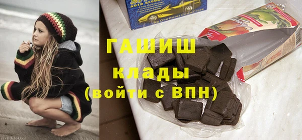 дистиллят марихуана Верхнеуральск