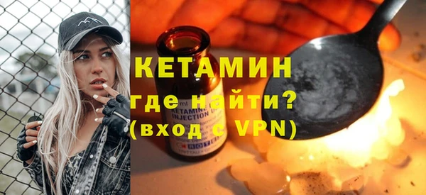 дистиллят марихуана Верхнеуральск