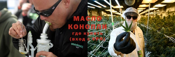 дмт Верхний Тагил