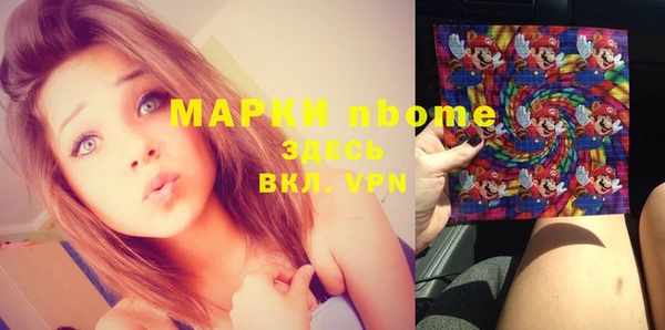 дмт Верхний Тагил
