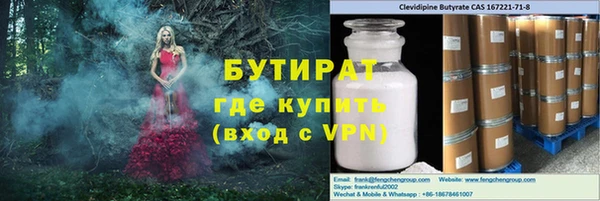 дмт Верхний Тагил