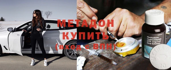 дмт Верхний Тагил