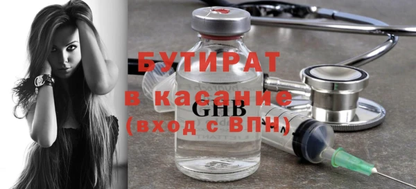 дистиллят марихуана Верхнеуральск