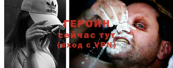 дмт Верхний Тагил