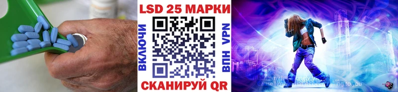 LSD-25 экстази ecstasy  Медногорск 