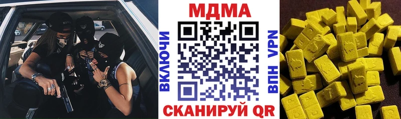MDMA crystal Медногорск