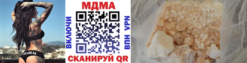 МДМА crystal  Медногорск 