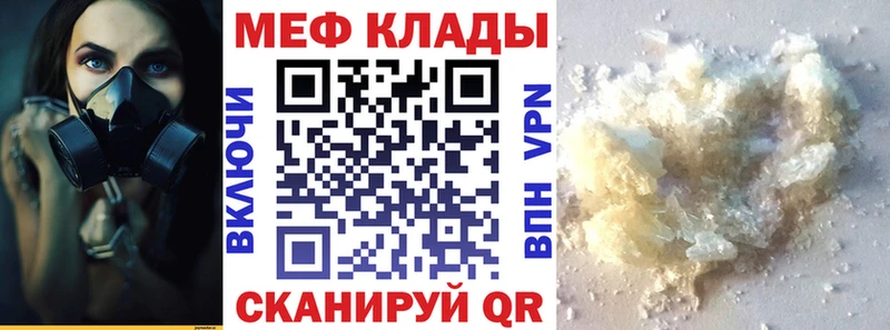 Мефедрон 4 MMC  сколько стоит  Медногорск 