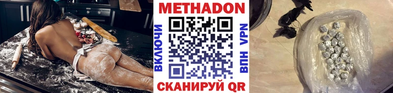где купить наркоту Медногорск ОМГ ОМГ вход МЕТАДОН methadone