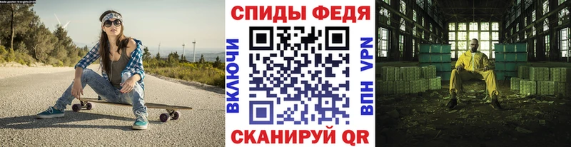МЕТАМФЕТАМИН Methamphetamine  Медногорск 