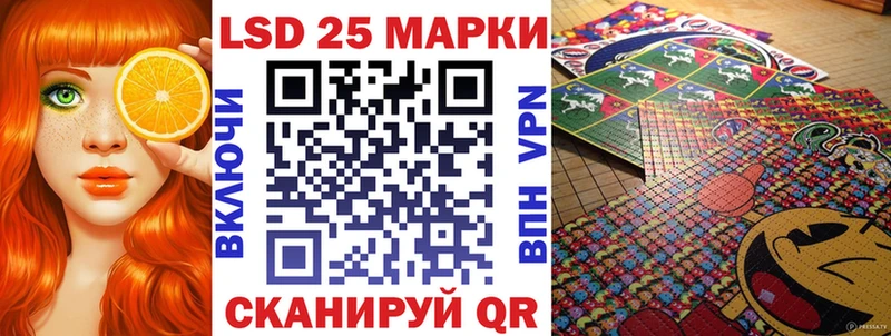 где продают наркотики  Медногорск  Наркотические марки 1500мкг 