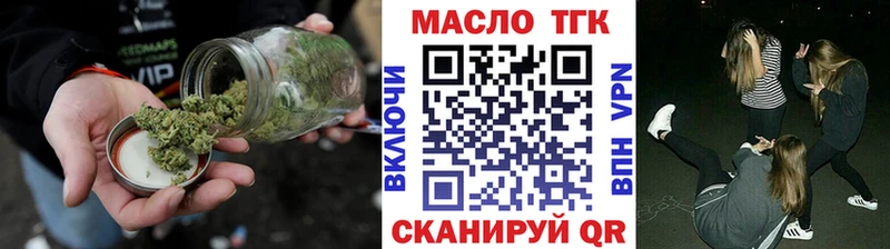 как найти закладки Медногорск Дистиллят ТГК гашишное масло