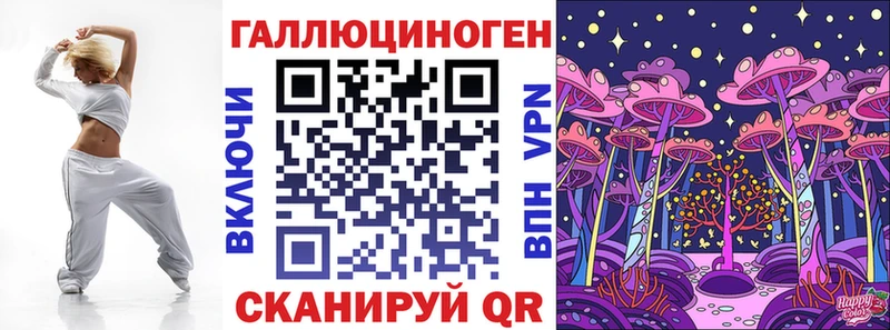 где найти наркотики  Медногорск  Галлюциногенные грибы прущие грибы 